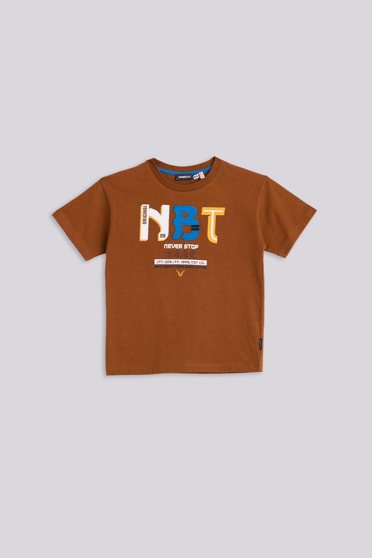 Boy Brown Tshirt