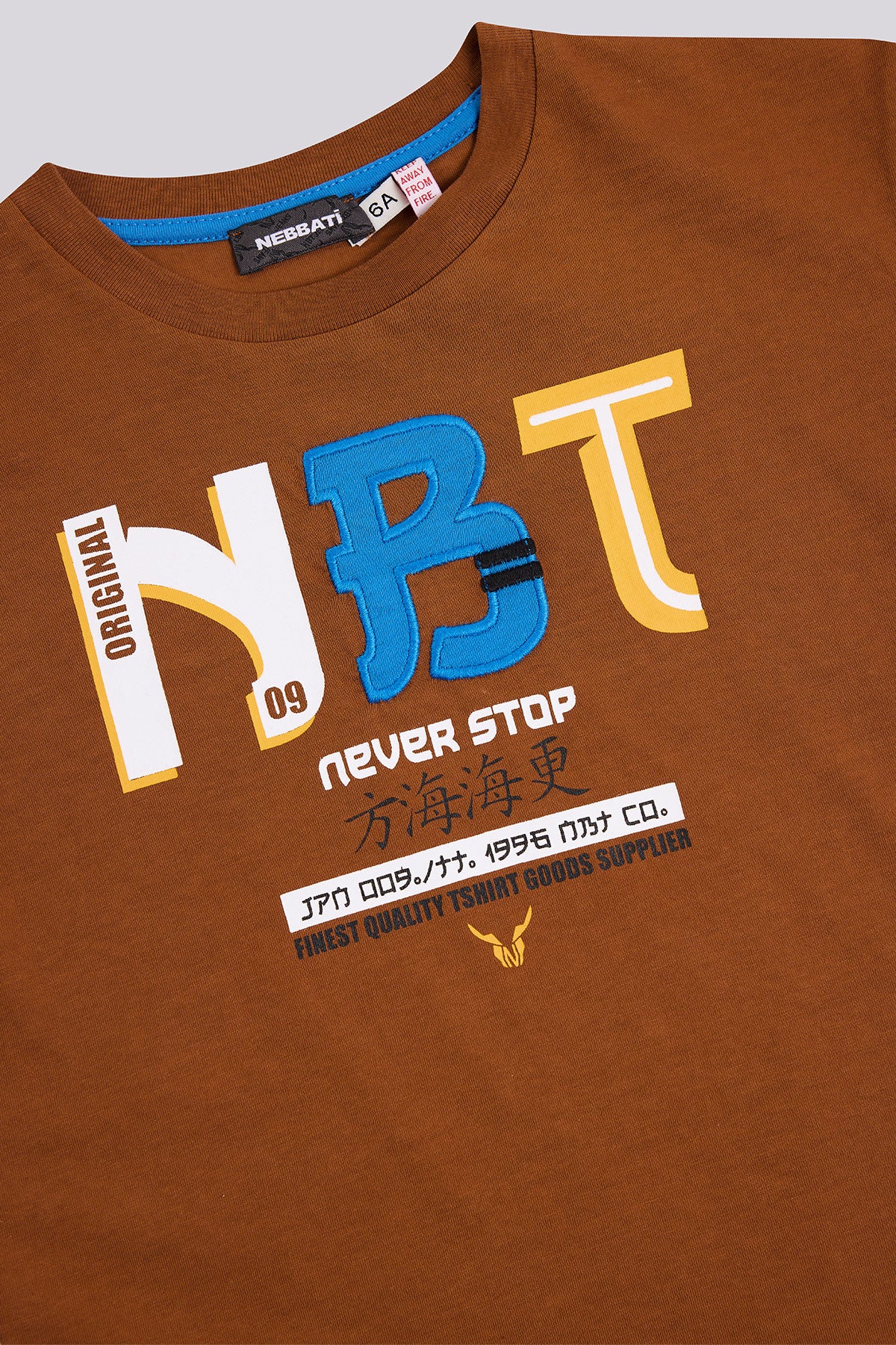 Boy Brown Tshirt